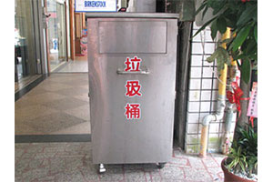 垃圾桶